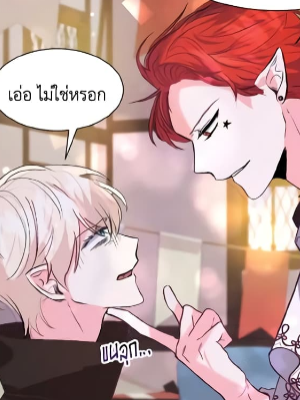 ตอนที่ 18