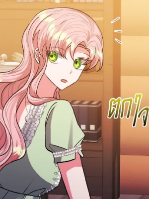ตอนที่ 31
