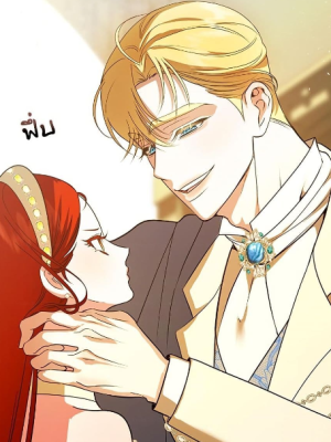 ตอนที่ 15