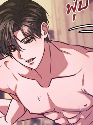ตอนที่ 4
