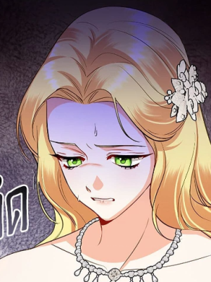 ตอนที่ 72