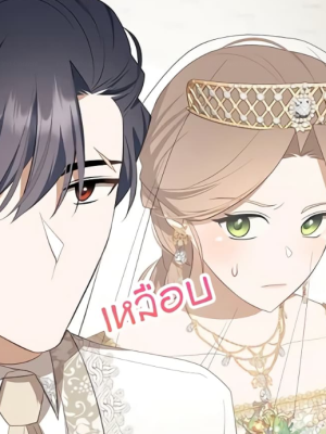 ตอนที่ 27