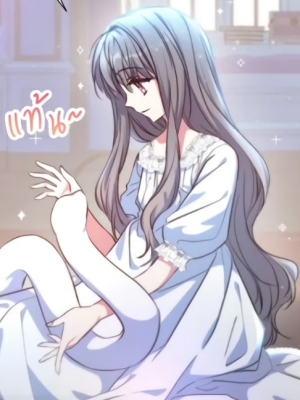 ตอนที่ 29