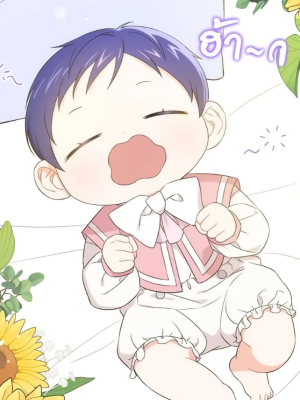 ตอนที่ 14
