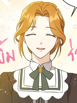 ตอนที่ 19