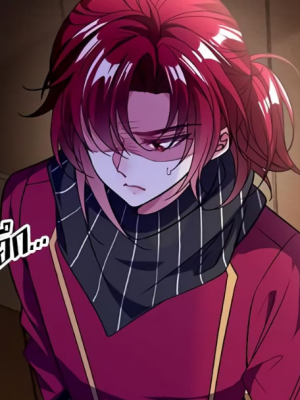 ตอนที่ 41