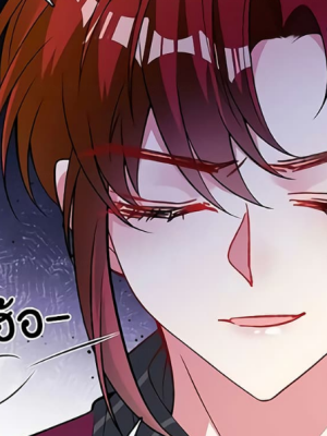 ตอนที่ 50
