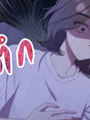 ตอนที่ 2