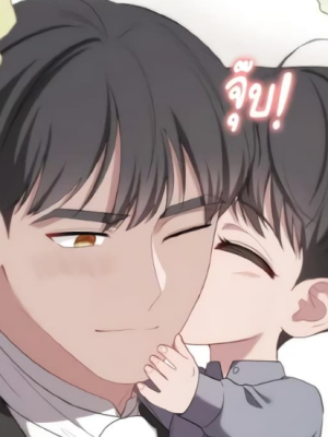 ตอนที่ 49