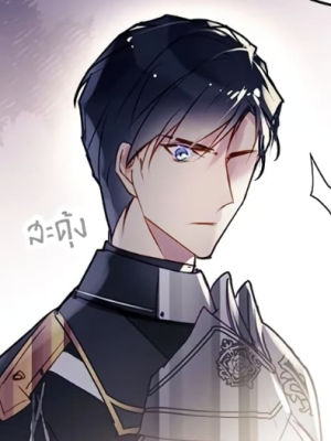 ตอนที่ 38