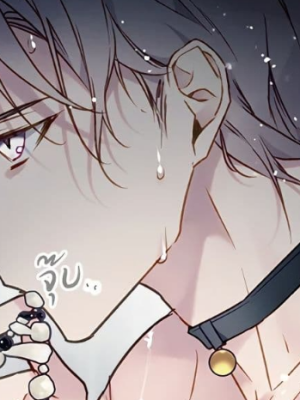 ตอนที่ 93
