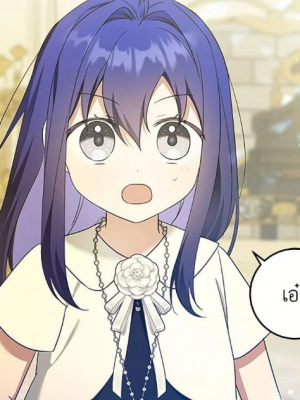 ตอนที่ 101