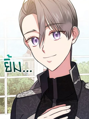 ตอนที่ 17