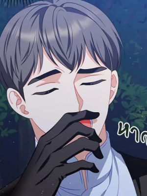 ตอนที่ 16