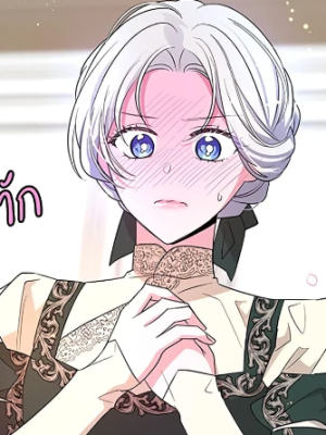 ตอนที่ 52