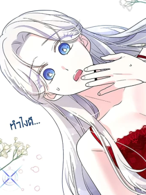 ตอนที่ 68