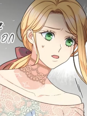 ตอนที่ 12