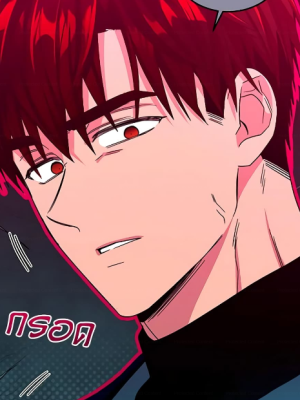 ตอนที่ 109
