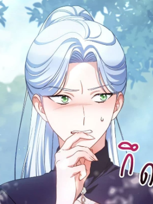 ตอนที่ 42