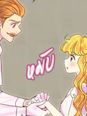 ตอนที่ 114
