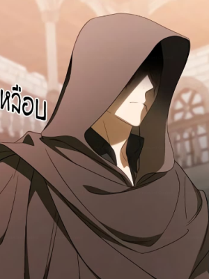 ตอนที่ 44