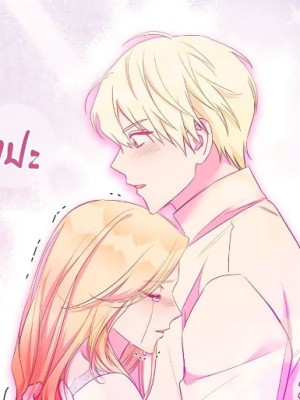 ตอนที่ 69