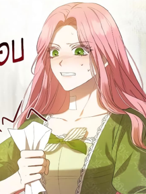 ตอนที่ 25