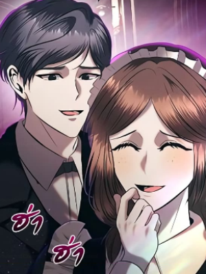 ตอนที่ 6