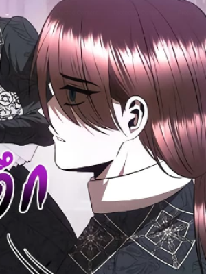 ตอนที่ 60