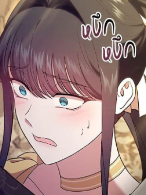 ตอนที่ 25