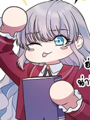 ตอนที่ 49