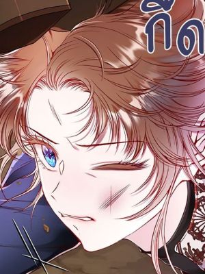 ตอนที่ 48
