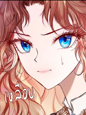 ตอนที่ 56