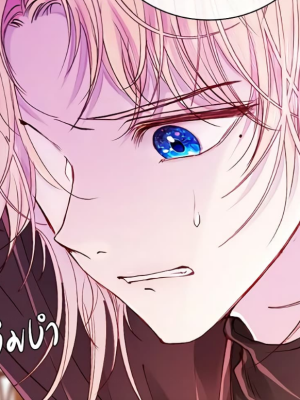 ตอนที่ 67