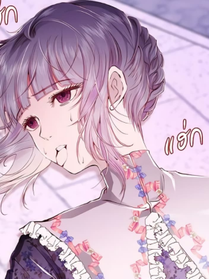 ตอนที่ 72