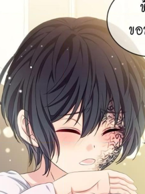 ตอนที่ 17