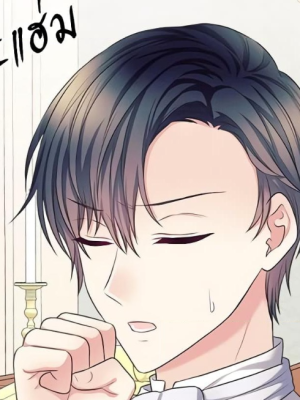 ตอนที่ 109