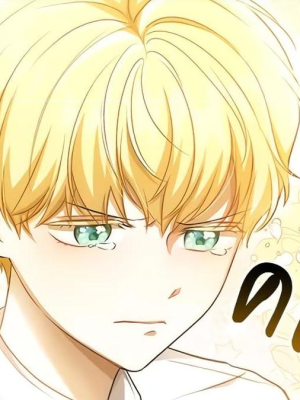 ตอนที่ 29