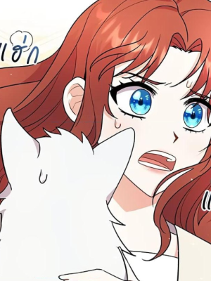 ตอนที่ 14