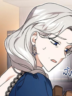 ตอนที่ 77