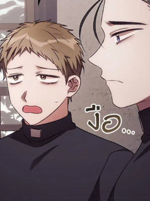 ตอนที่ 31