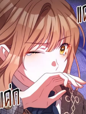 ตอนที่ 25