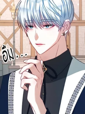 ตอนที่ 76