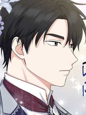 ตอนที่ 61