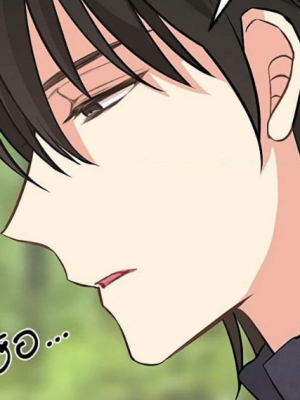 ตอนที่ 79