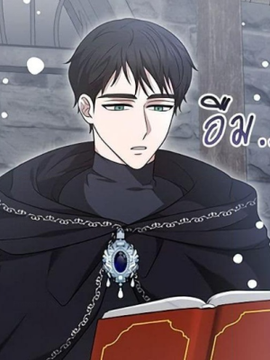 ตอนที่ 8