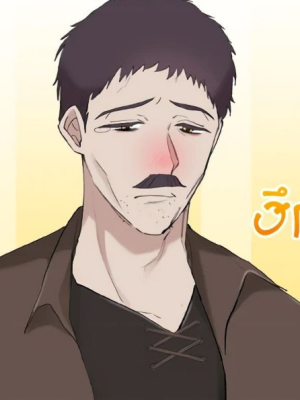 ตอนที่ 15