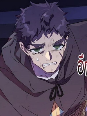 ตอนที่ 72