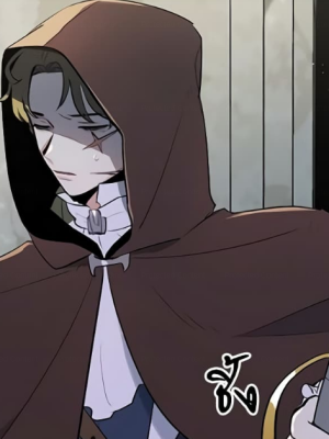 ตอนที่ 22