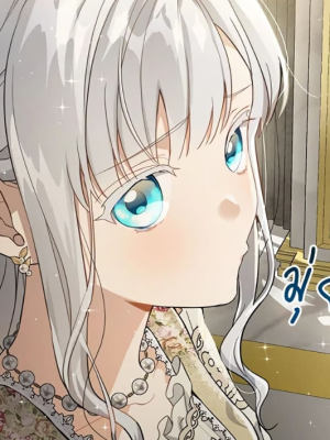 ตอนที่ 50